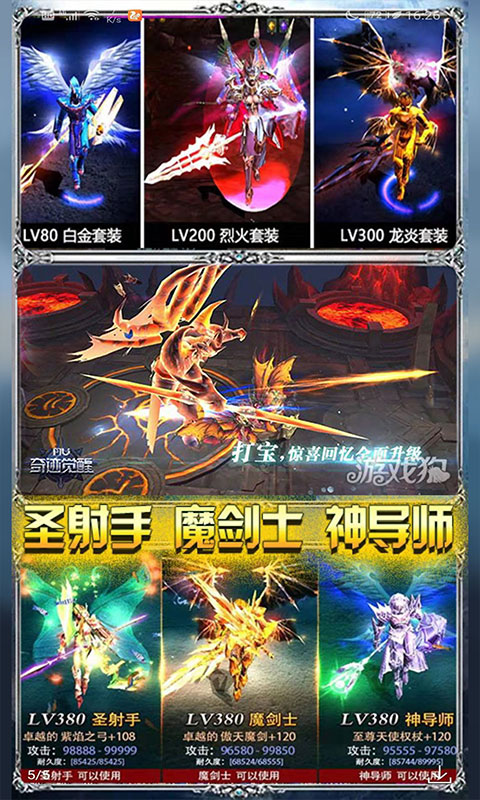 时光幻境安卓版