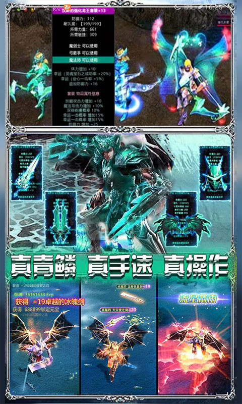 时光幻境安卓版