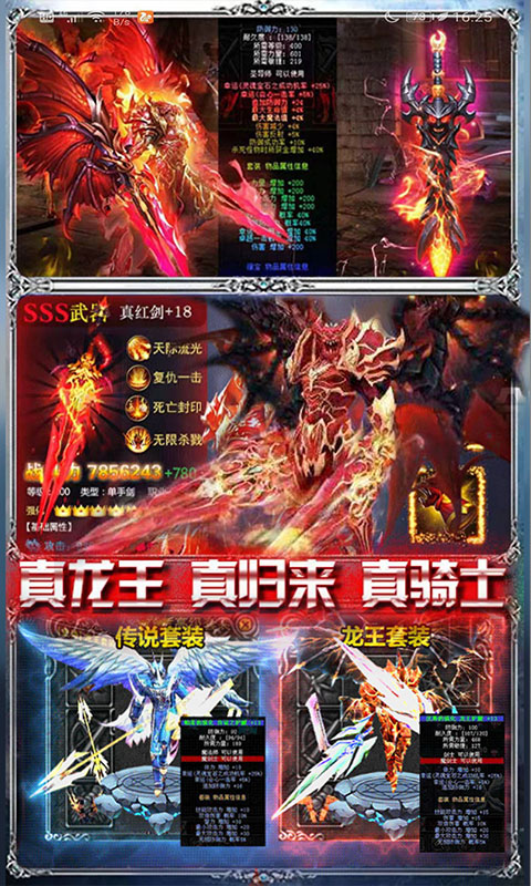 时光幻境安卓版