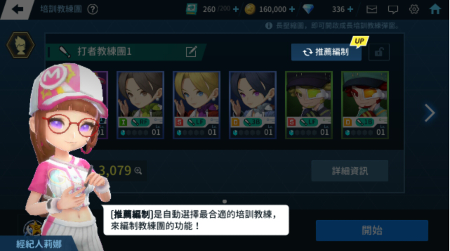 snap0356.png