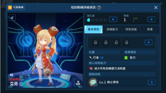 snap0358.png