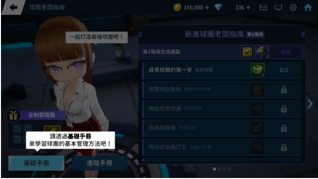 snap0359.png