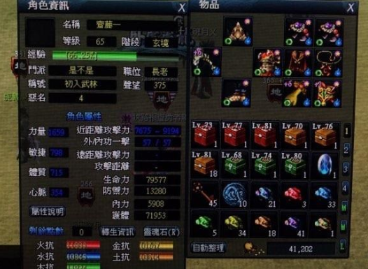 新墨魂online怎么玩 新墨魂online新手攻略