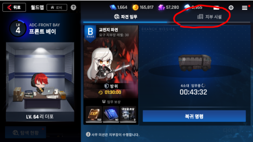 snap0371.png