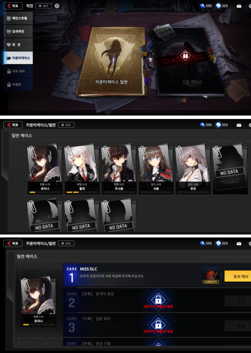 未来战战斗系统与界面简介