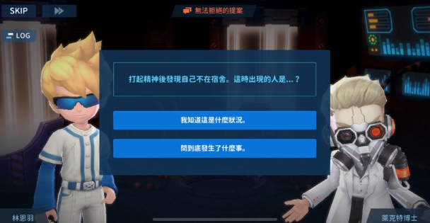 棒球明星梦新手快速导览 棒球明星梦常见问题