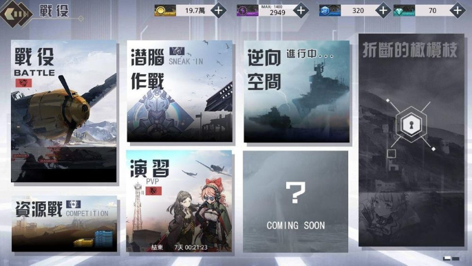 潘朵拉的回响游戏模式介绍 潘朵拉的回响有哪些玩法
