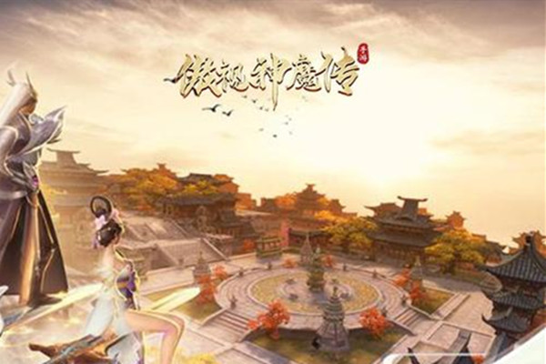 傲视神魔传礼包版