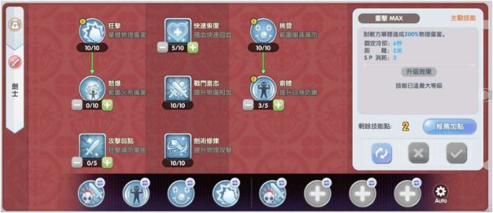 snap0454.png