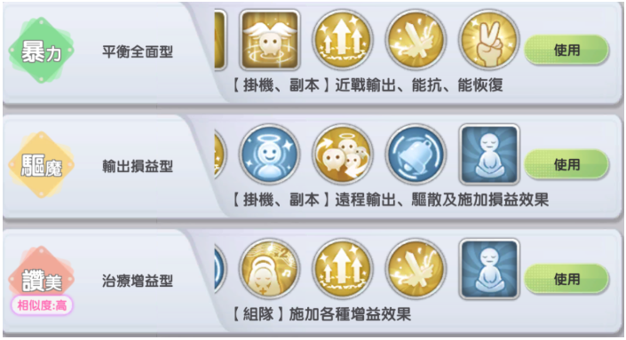 RO仙境传说新世代的诞生服事怎么玩