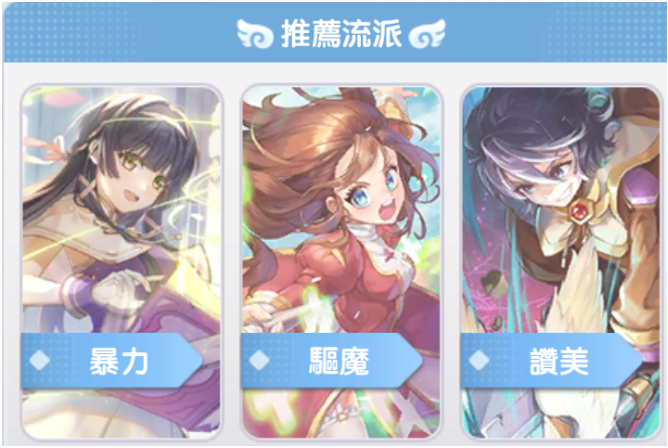 RO仙境传说新世代的诞生服事怎么玩
