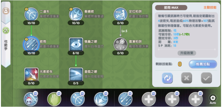 snap0470.png