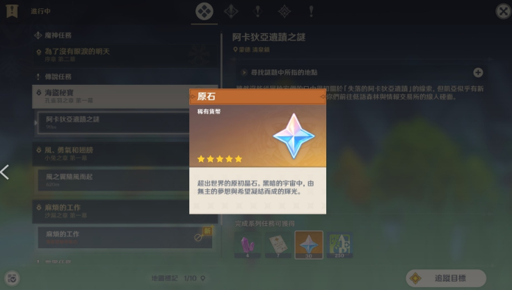 snap0485.png