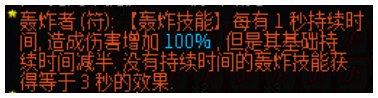像素黑暗史速刷优选高拾取范围/伤害/跑速火步圣骑流派思路