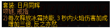 像素黑暗史速刷优选高拾取范围/伤害/跑速火步圣骑流派思路