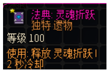 像素黑暗史速刷优选高拾取范围/伤害/跑速火步圣骑流派思路