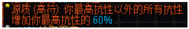 像素黑暗史速刷优选高拾取范围/伤害/跑速火步圣骑流派思路