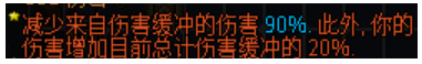 像素黑暗史速刷优选高拾取范围/伤害/跑速火步圣骑流派思路