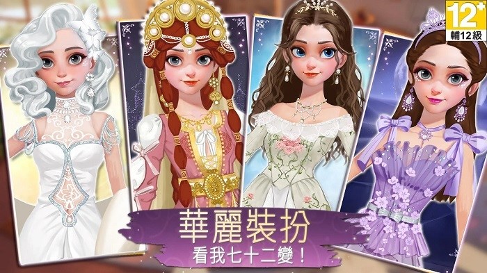 奇幻书境物语通关攻略 奇幻书境物语解锁高分技巧
