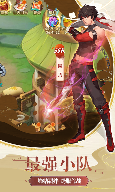 梦幻仙境官方版
