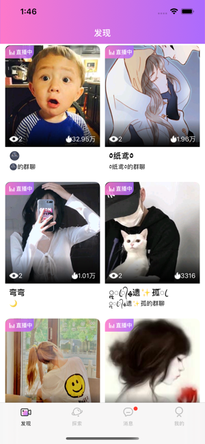 热趣极速版官网版