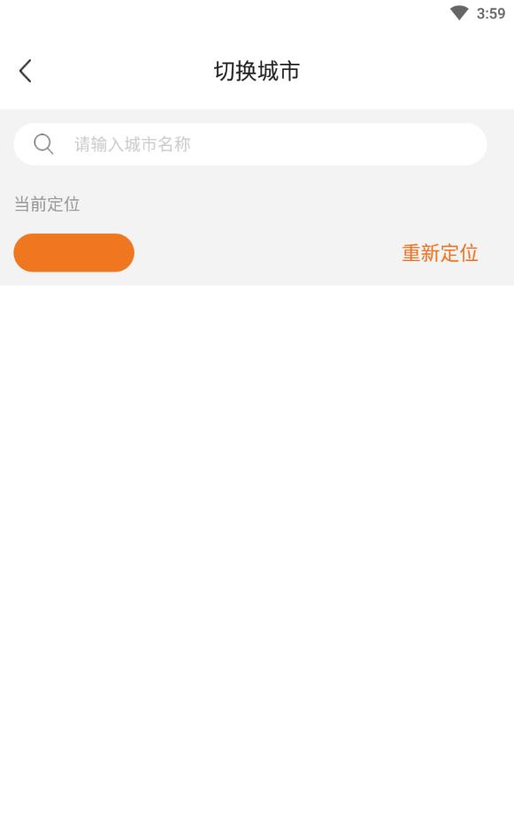 史前驴最新版app