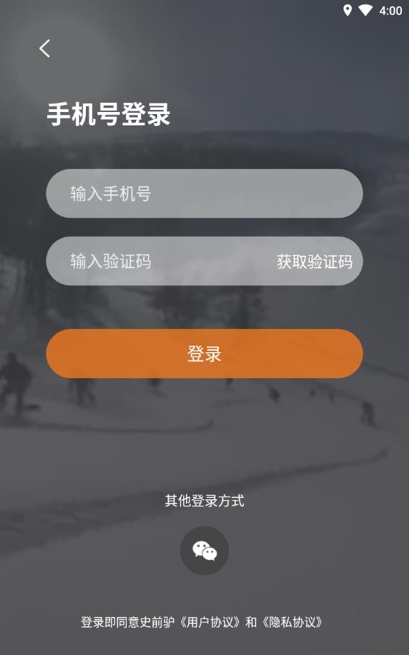 史前驴最新版app