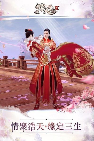 傲视神魔传手机版