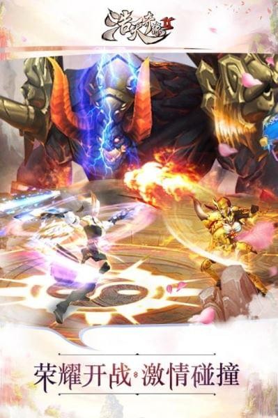 傲视神魔传手机版