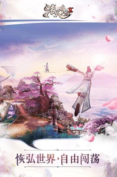 傲视神魔传手机版