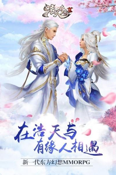 傲视神魔传手机版