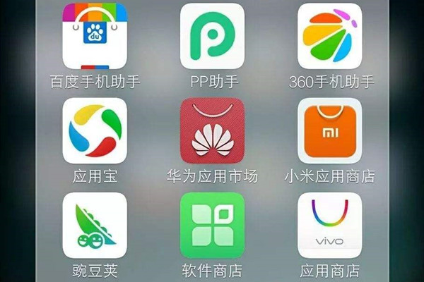 应用商店app