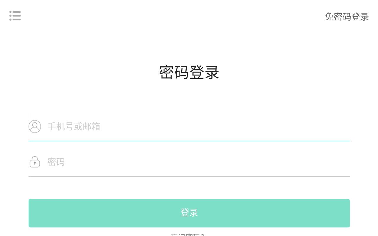 五百丁简历官方登录平台