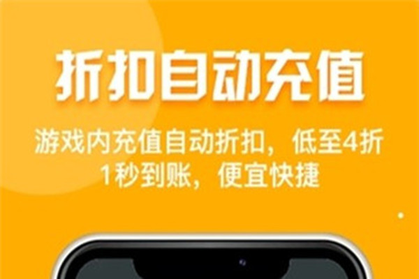 天蝎游戏平台最新版