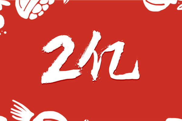 抢红包神器