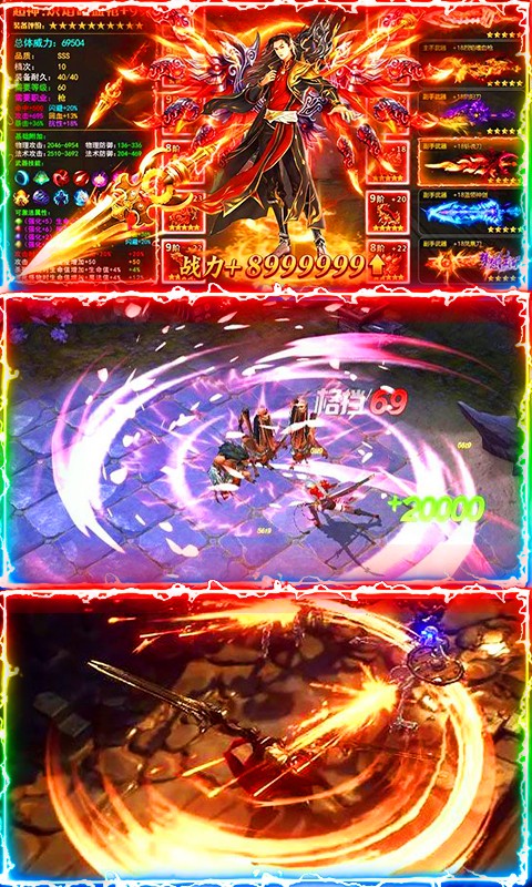 苍穹灭GM商店版