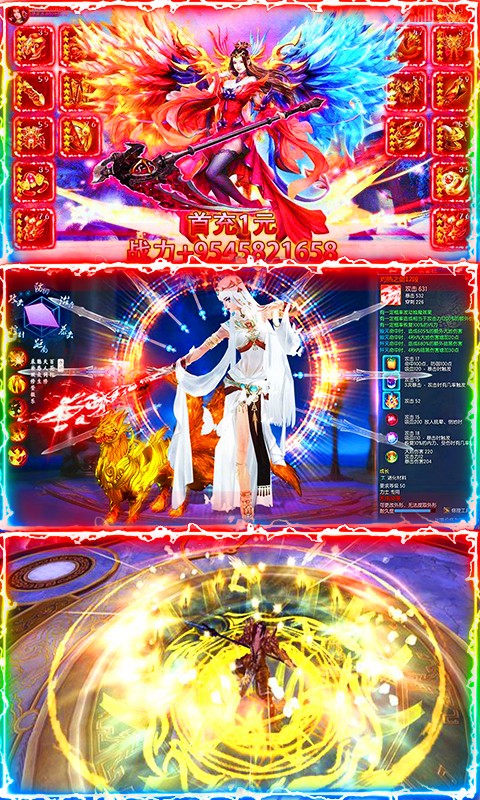 苍穹灭GM商店版