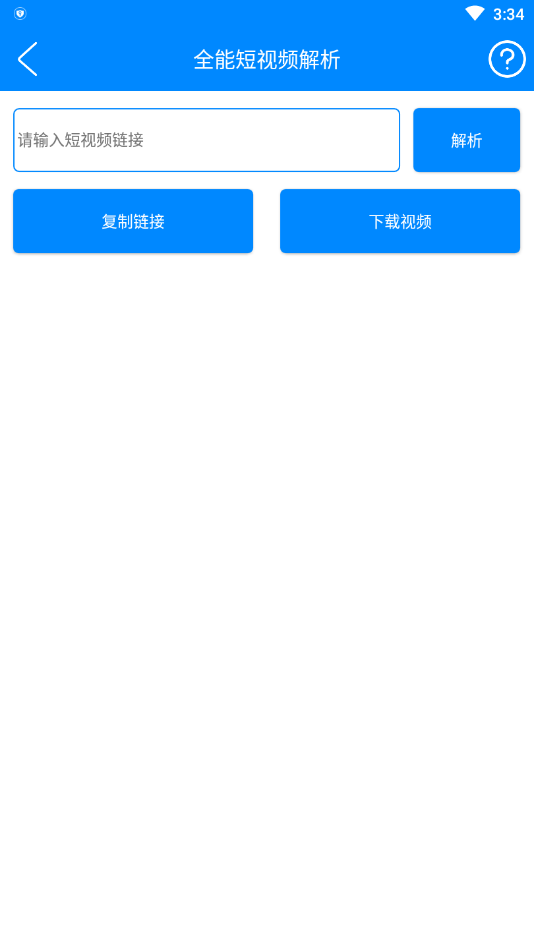 实用工具箱蓝奏云app链接