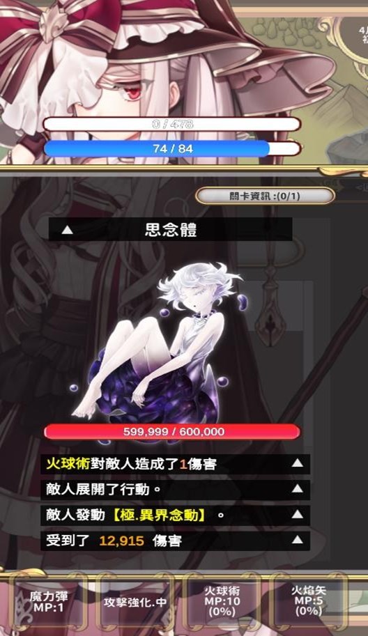 创世魔法师台服版