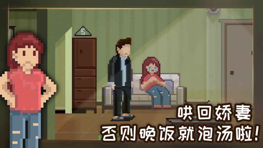 如果可以回家早一点免费下载