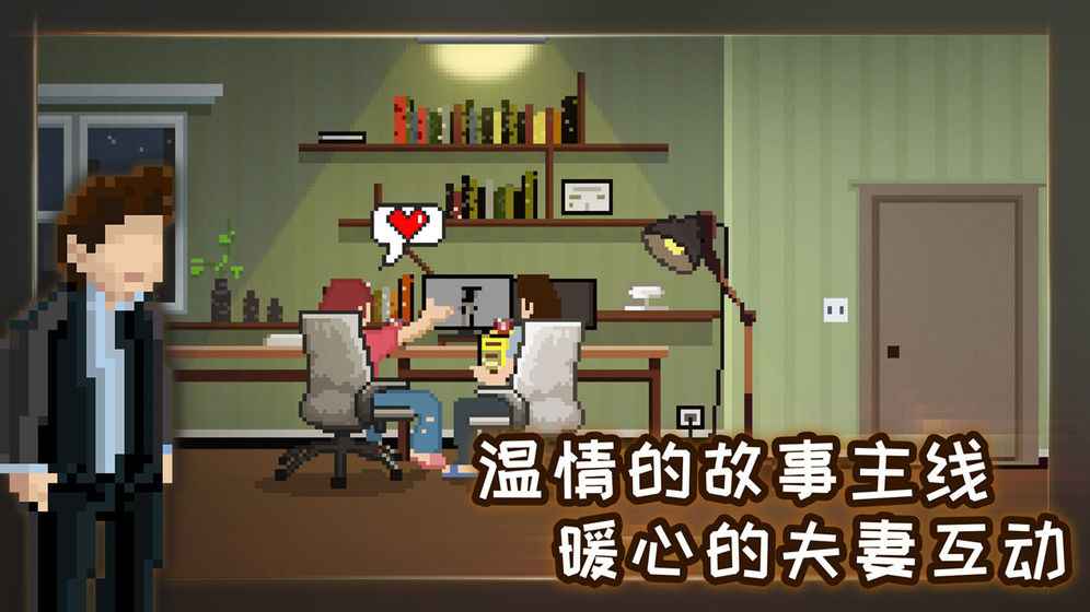 如果可以回家早一点免费下载