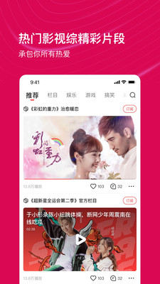 整点视频免费看电视剧