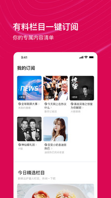整点视频免费看电视剧