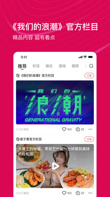 整点视频免费看电视剧