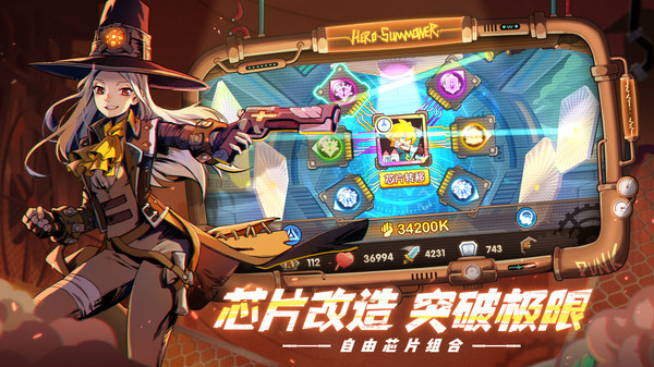 英雄召唤师官方版