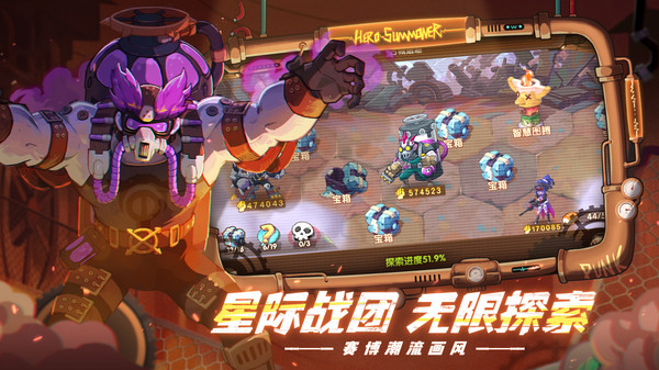 英雄召唤师官方版