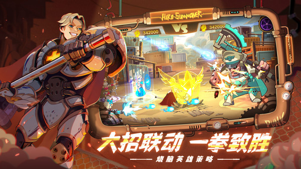 英雄召唤师官方版