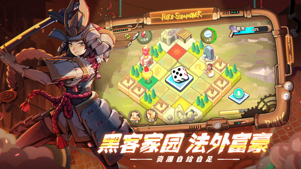 英雄召唤师官方版