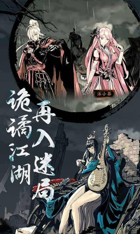 影之刃3无限巨刃波版