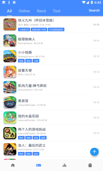 折相思app手机版